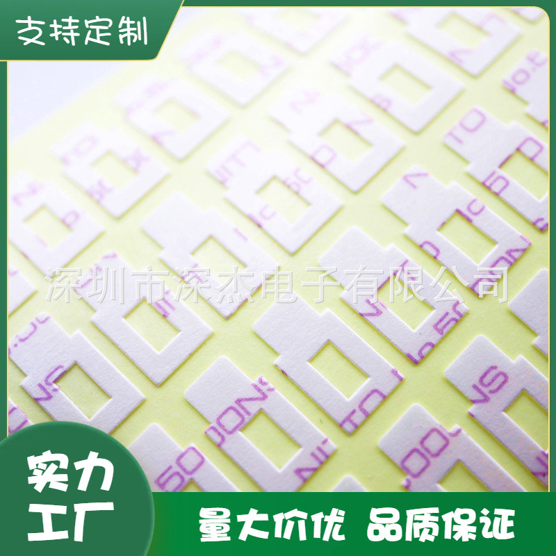 模切耐高温日东5000NS双面胶手撕位双面胶超薄强力无纺布双面胶