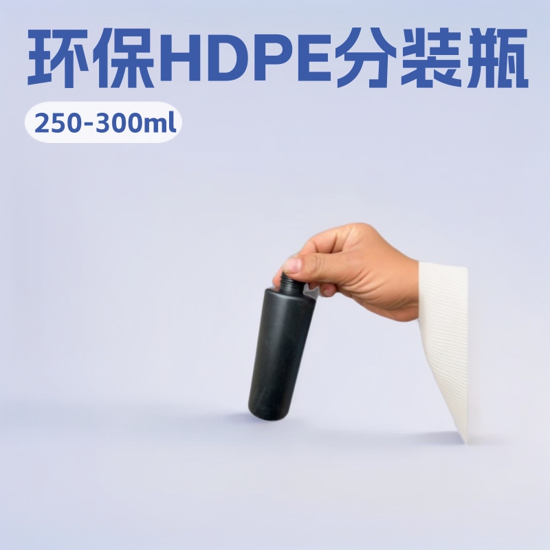 300ml Pe Plastic Bottle Flat Shoulder Cylindrical Car Coating Agent Shampoo Shower Gel Conditioner Bottle Refill Bottle