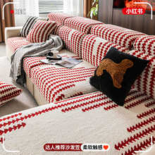 红色弹力沙发套罩冬季2025新款全包加厚沙发垫结婚装饰座垫笠盖布