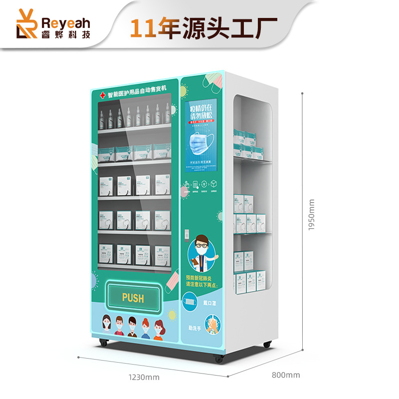 Máquina expendedora automática inteligente de la medicina no tripulada comercial de la máquina expendedora de la medicina del autoservicio fabricantes médicos de la máquina expendedora de la Comunidad