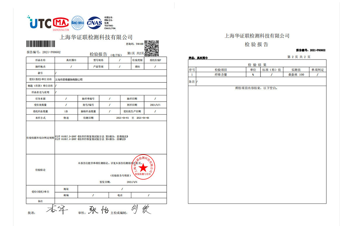 新款真丝丝巾女春秋欧美时尚蚕丝印花方巾百搭高级感礼品围巾批发详情4