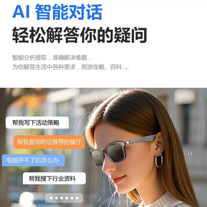 2025新款磁吸双镜框防蓝光偏光镜片智能翻译蓝牙眼镜TR超轻材料