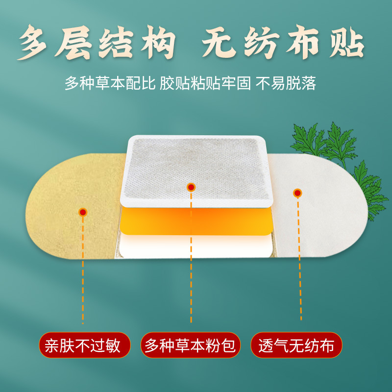 灸は発熱宮から温かい灸を貼って、ヨモギの清湿を貼って、頚椎の膝を貼って、赤ちゃんの南陽の現物を温めます。|undefined