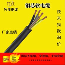 񺣡늘|ܛ|RVV-3*163оo~Դ߉