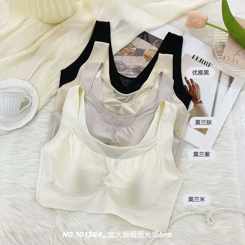 Traceless Cut Naked Sense Excreased Underwear Skin-Friendly Satin Beauty Back Light Sense Comfortable Wrap Breast Without Rings bra10138