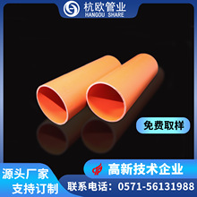 SֱۡPVC-C|o׹ 175mm CPVC߉ 