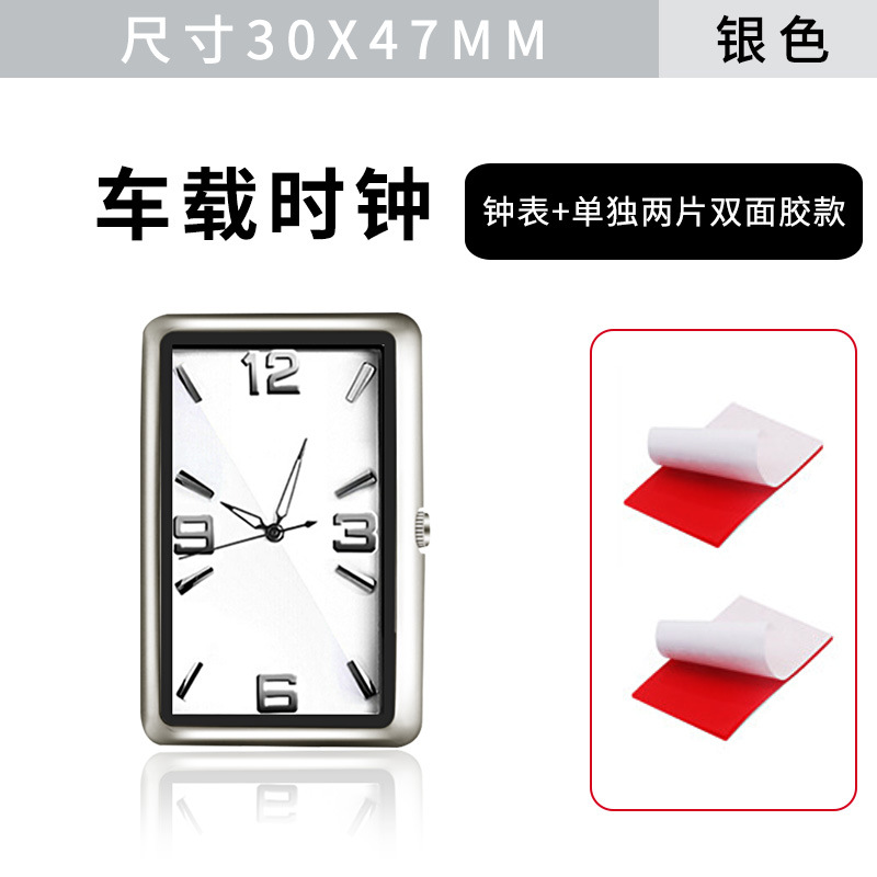 Reloj de coche cualquier pegatina con un clic Inicio cuadrado personalidad reloj de cuarzo reloj creativo suministros de coche image 14