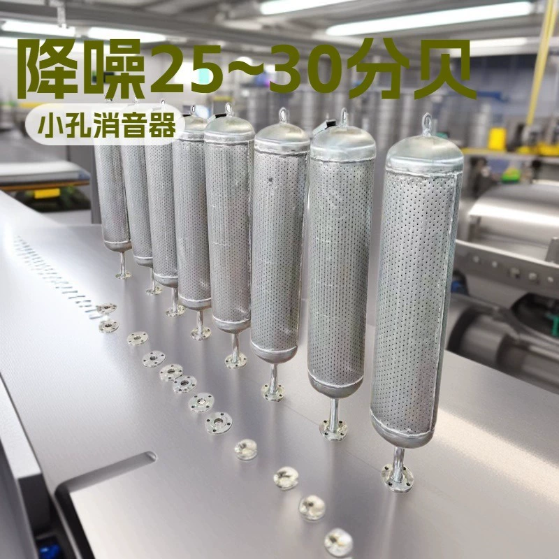 Паровой глушитель выбросов газа Глушитель электростанции