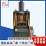 精密裁切定制伺服开关