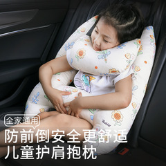 子供の車のヘッドレストの車の寝ている神器の車の車の抱き枕の車の背もたれの車の肩の枕の後ろの首の枕