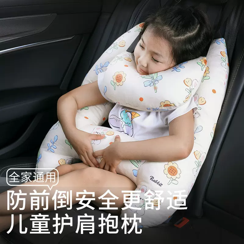 儿童汽车头枕车上睡觉神器车载抱枕车内靠枕车用护肩枕头后排颈枕