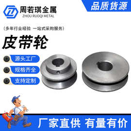 厂家 AB型60-110铸铁皮带轮定做带柱头打顶丝联系客服 减速机农机