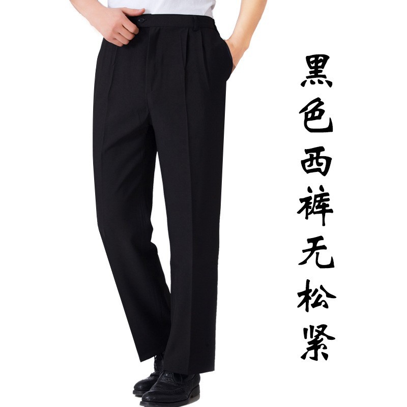 Pantalones de trabajo a rayas para chef de hotel y restaurante al por mayor, en stock, con banda elástica, pantalones de uniforme de servicio negro, personalizados.