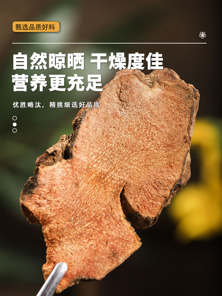 Fresh Style Plantain Herb Corn Silk Tea Bags 250g Bag Traditional Chinese Herbal Infusion details