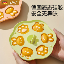 宝宝辅食蒸糕模具婴儿食品接触用级硅胶盒猫爪香肠米糕烘焙工磨具