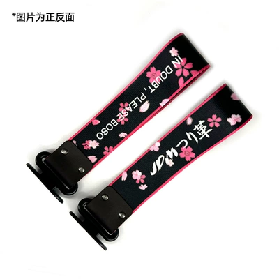 Trailer rope/net/strap: Printing Process Trailer Decoration - jdm-sakura