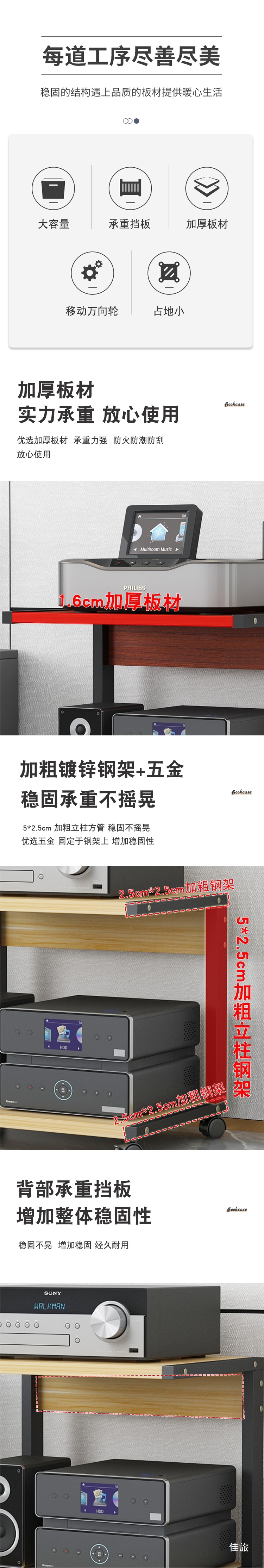 2-Layer Amplifier Stand Mobile Multi-Layer Power Amplifier Rack Hifi Equipment Fever Tripod Cd Rack Cabinet