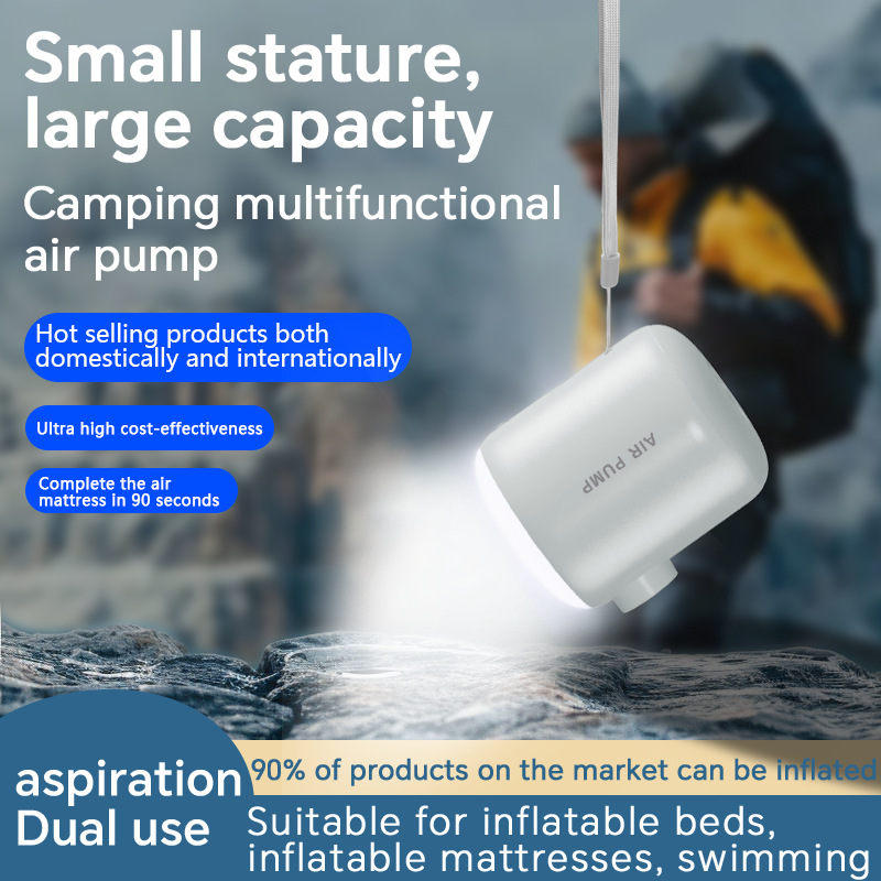 户外便携式充气泵露营野炊气垫床气垫枕头游泳圈帐篷灯照明打气泵