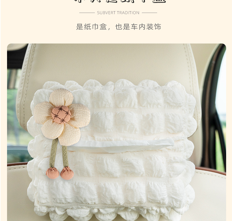 Car Tissue Box Creative Puff Grids Car Multifunctional Seat Back Tissue Box Cute Decorative Car Tissue Box