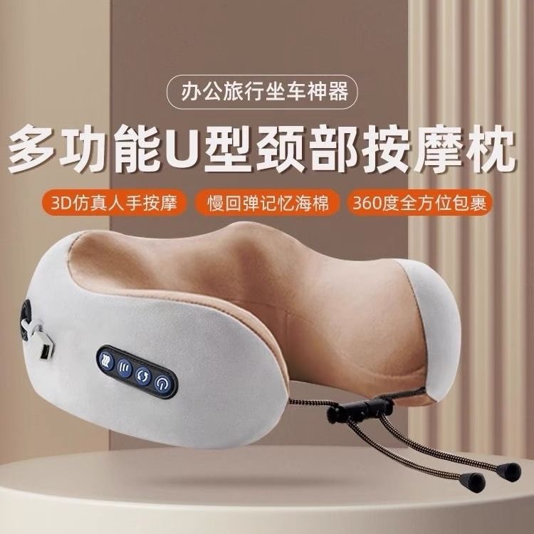 [Enviar a los padres y amigos] almohada de masaje en forma de U almohada de masaje potente motor de calentamiento almohada de masaje de automóvil dispositivo de columna cervical control del cuerpo image 4