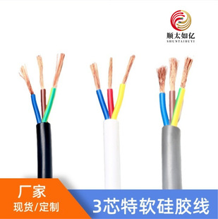 Supplier 4330 silicone rubber wire 3-core 4-core motor lead wire tin-plated copper core high temperature resistant silicone electronic wire