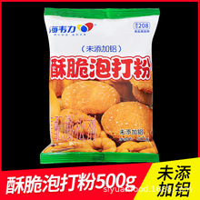 ��һ�����l�����f���ִ��ݴ��208�o�X�黨����ɺ決����500g