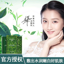官方正品美肌颜小绿盒面膜深层补水蚕丝面膜清洁保湿滋润提亮肤色