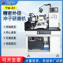 �����⏽�_����ĥ�CTW-01�_�^����L݆��צͲ�Aʽ��Ƕ���Aĥ��