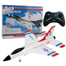 飛熊FX823遙控F16戰斗機 泡沫兒童電動滑翔機 航模玩具固定翼飛機
