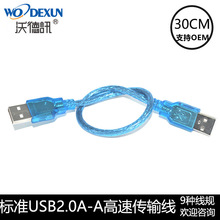 usb���L���p�^�ŷNҎ���DT��ĸ�Dĸ���L����ӡ��Micro��������