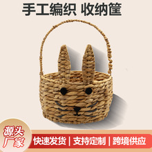 跨境葫芦草编织收纳筐兔子型菜篮子手工编织收纳筐桌面化妆品储物