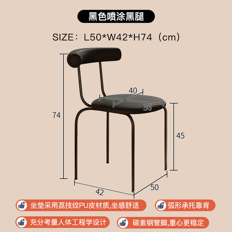 Silla de comedor nórdica de estilo crema para el hogar silla de respaldo simple diseñador rollo de huevo silla de maquillaje mesa de comedor creativa de lujo ligero