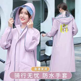 Raincoat Long Full-Body Rainproof Raincoat for Men and Women 2024 New Adult Single Electric Battery Bicycle Cycling Poncho