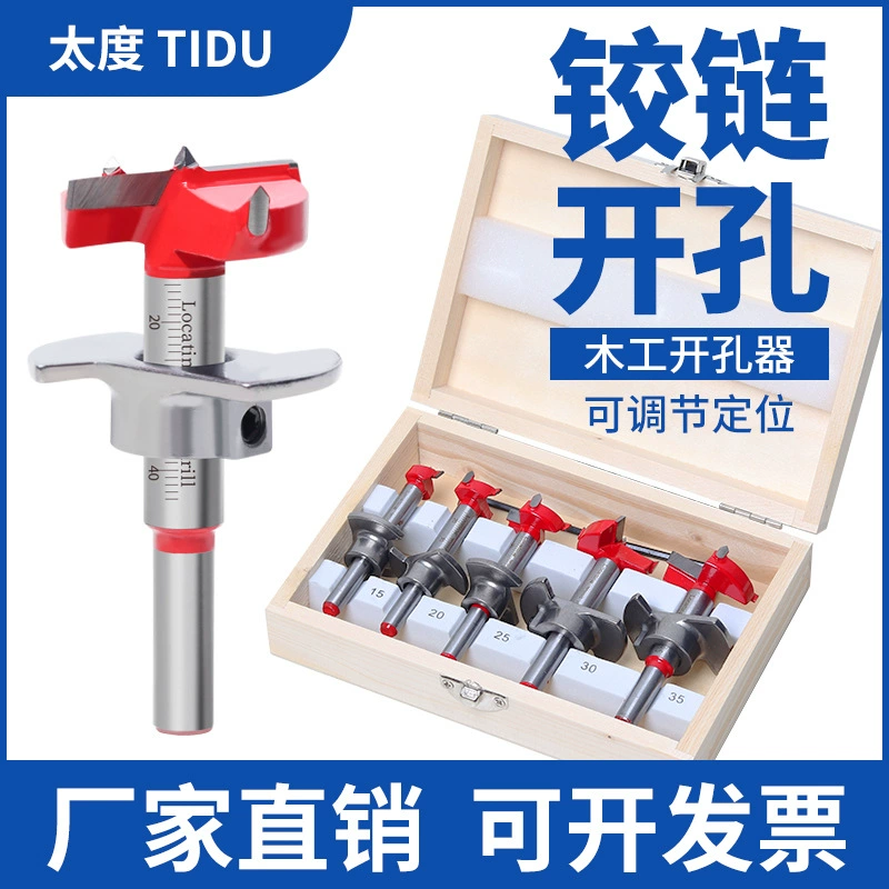 Специальный нож для деревообрабатывающего сплава для позиционирования 35 мм Шарнирного костюма 40 петля шкафа концевое сверло дверной пластины