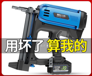 Gas nail shooting water electrician special grab concrete electric nail gun air row nail gun cement wall steel nail gun
