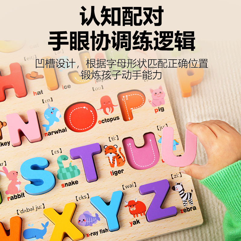 Tablero alfanumérico de madera transfronterizo Puzzle Montessori Cognitive Early Education Learning Caja de color a juego Tablero de agarre de mano Juguetes para niños