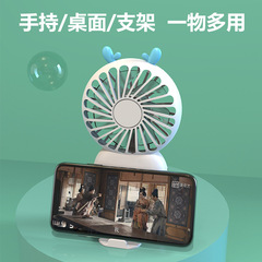 2024 New Summer Portable USB Charging Handheld Fan Cute Pocket Dormitory Desktop Mini Fan