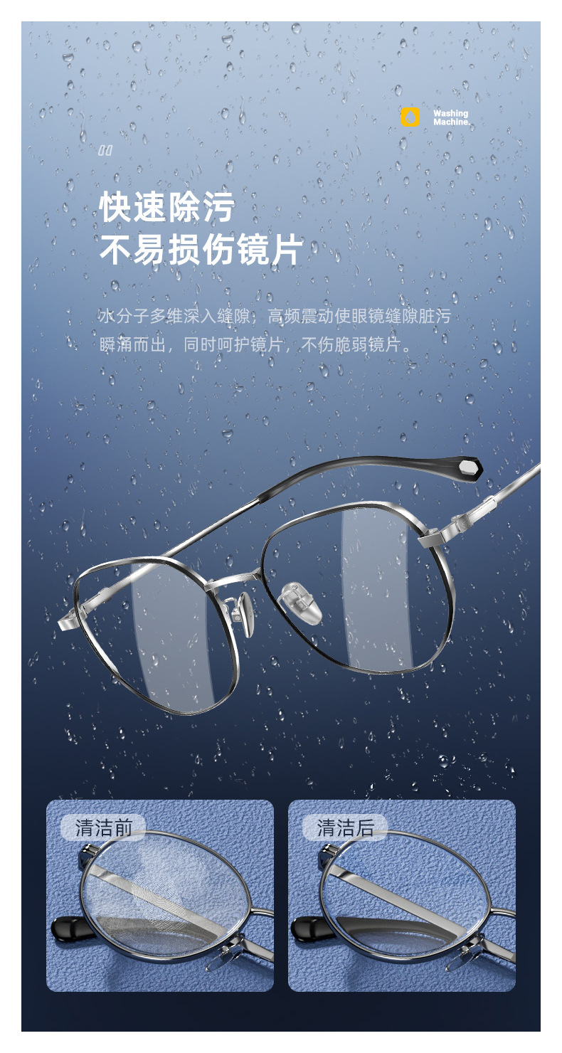 Fully Automatic Eyeglass Cleaning Machine Commercial Eyeglass Cleaner for Optical Shops Contact Lens Jewelry Denture Razor Cleaner