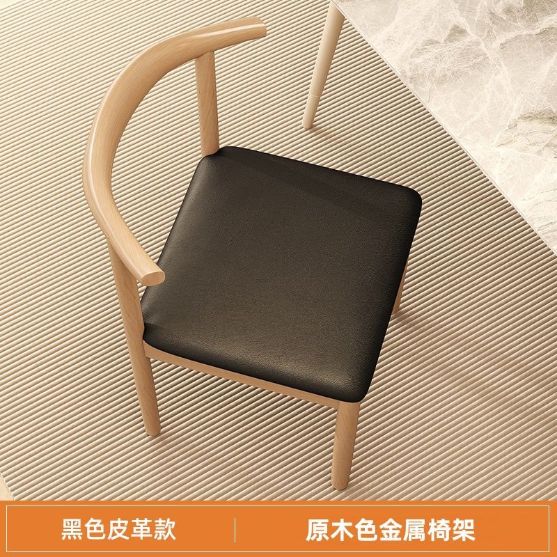 2024 인기 혼체어(클래식 블랙 가죽) 우드 컬러 의자 프레임