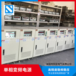 Wholesale 180KVA three-phase variable frequency power supply three-in three-out adjustable voltage FM sine wave AC regulated power supply