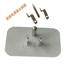 美标电源插头片 美式扁圆插脚片 美规智能插座五金+铆接铜芯插套