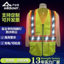 跨境发光安全马甲多口袋ANSI Class 2针织布道路施工反光背心马甲