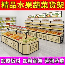 ˮ��؛��չʾ�����r�����߲˼���ˮ���ꙙ�Ӷ�������ܔ[��չʾ��