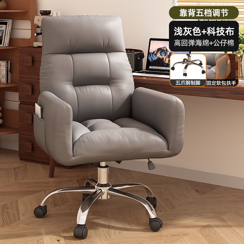 Sofá perezoso arco computadora silla de escritorio hogar silla de oficina silla de relajación silla de deportes electrónicos cómodos