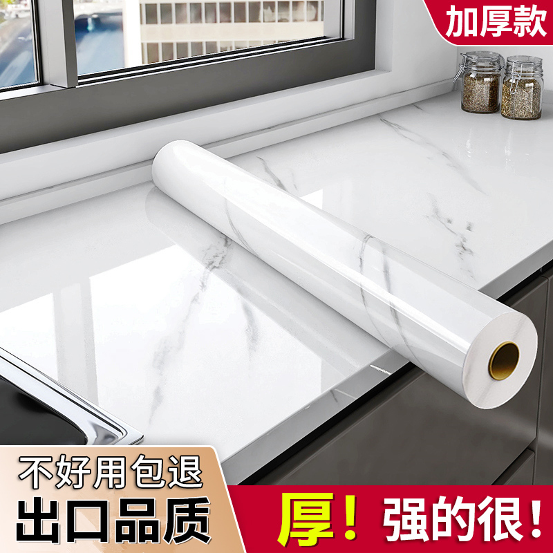 Kitchen Oil-Proof Stickers, Waterproof Self-Adhesive Wallpaper, Stove Top Protection Mat, Marble Renovation Film, Fireproof and High Temperature Resistant