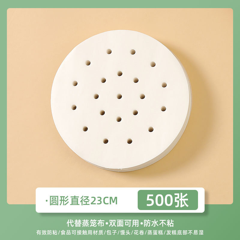 蒸し器用紙、蒸し饅頭用紙、食品用紙、蒸し器用布、蒸し饅頭用ノンスティック使い捨て油紙、複数のサイズからお選びいただけます|undefined