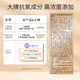 Manufacturer) Bosein Firming Anti-Wrinkle Fine Line Eye Cream Eye Essence Set Removes Eye Bags and Dark Circles Big Brand Authentic