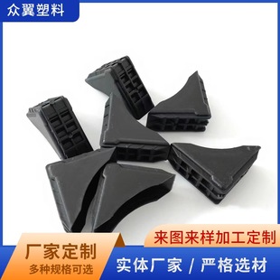 Manufacturer in stock plastic corner protector 16cm anti-collision corner protector furniture table cover picture frame corner protector aluminum corner protector