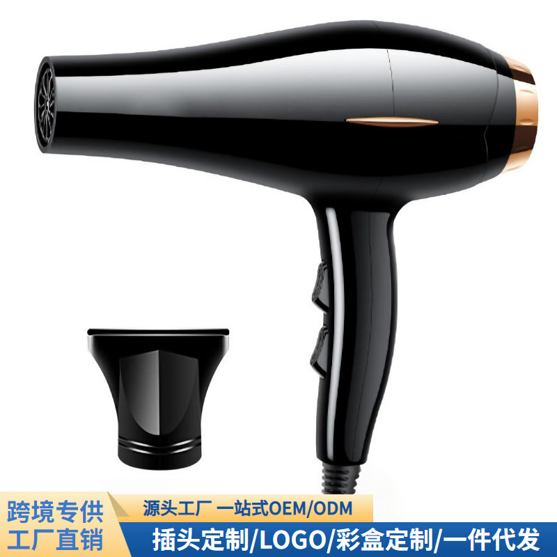国境を越えたヘアドライヤー、家庭用ホテル、強風ヘアサロン専用ヘアドライヤー、ハイパワー速乾寮温冷風|undefined
