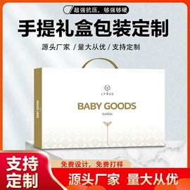 纸盒;其他礼品包装